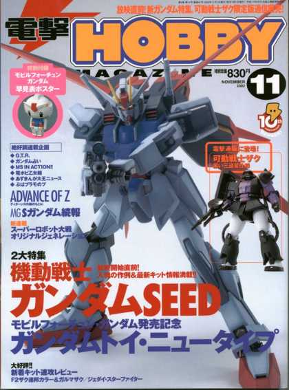 Hobby Magazine 26