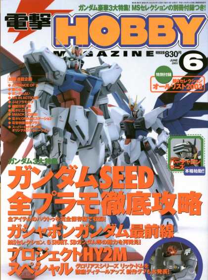 Hobby Magazine 27