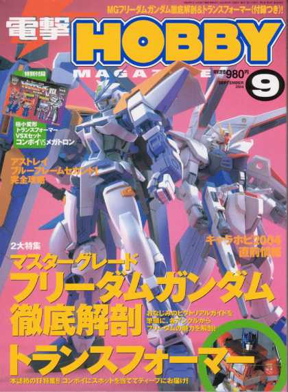 Hobby Magazine 28