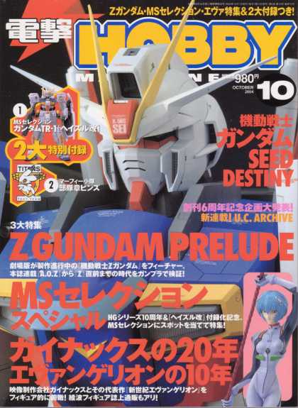 Hobby Magazine 29