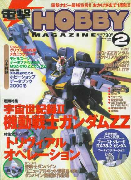 Hobby Magazine 3