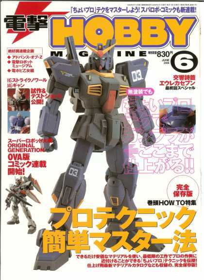 Hobby Magazine 32