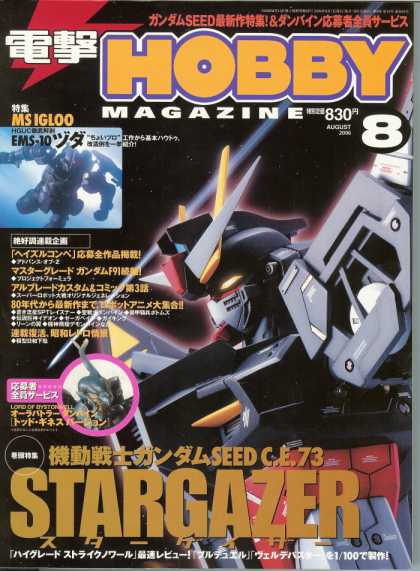 Hobby Magazine 34