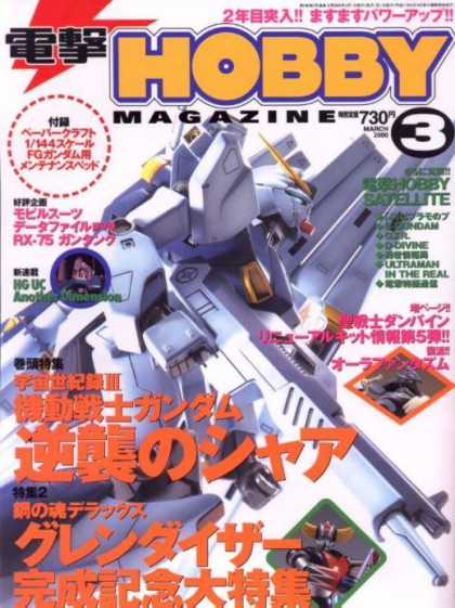 Hobby Magazine 4