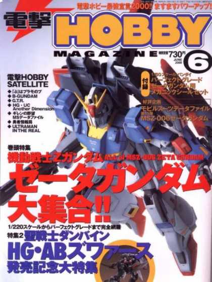 Hobby Magazine 7