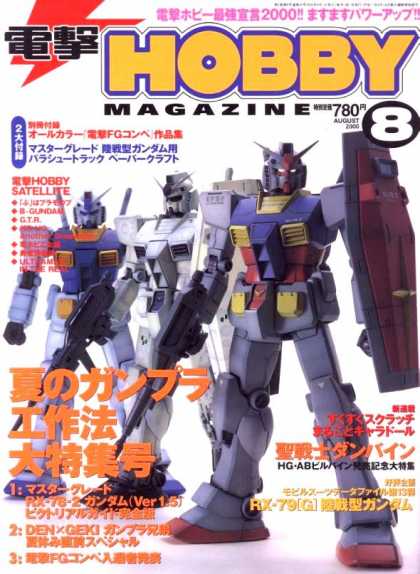 Hobby Magazine 9