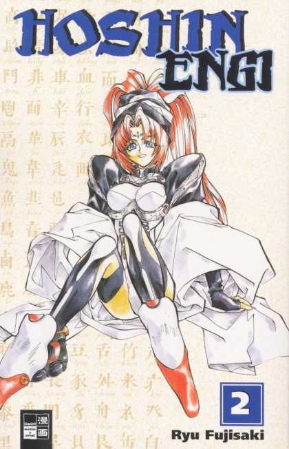 Hoshin Engi 2