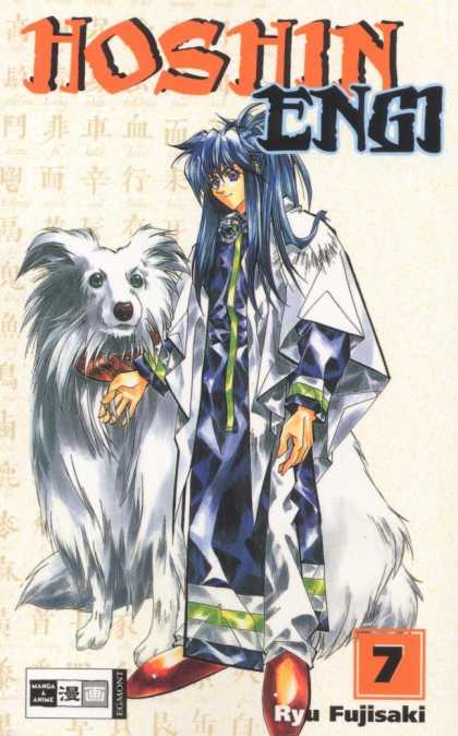 Hoshin Engi 7 - Dog - Woman - Ryu Fujisaki - Egmont - Manga U0026 Anime