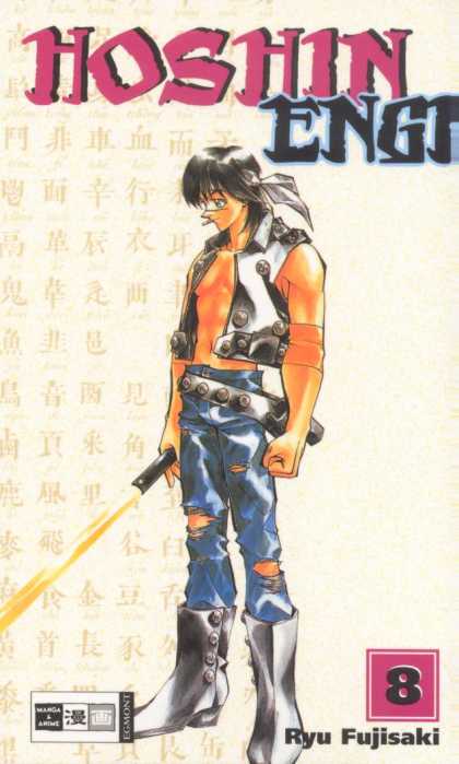 Hoshin Engi 8 - Japenese - Street Fighter - Samurai Sword - Headband - Leather Jacket