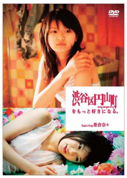 Japanese DVDs 11