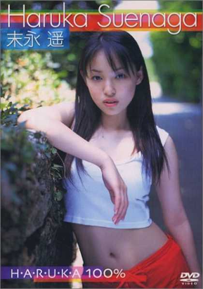 Japanese DVDs 5