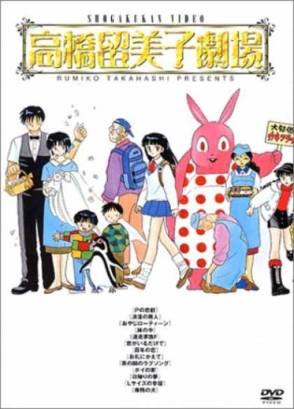 Japanese DVDs 6