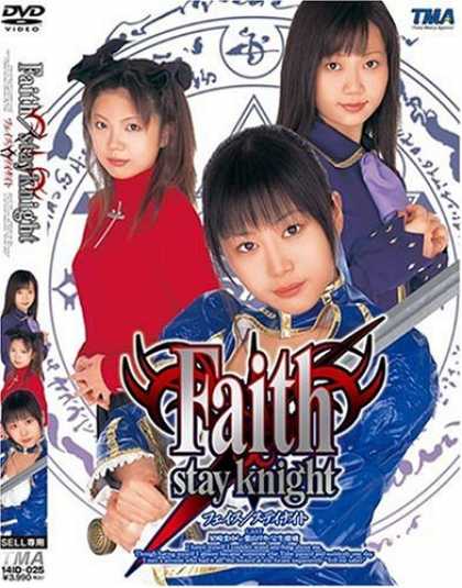 Japanese Games 33 - Sword - Faith - Stay Knight - Red Shirt - 3 Women