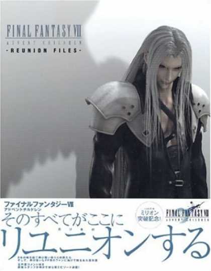 Japanese Games 43 - Final Fantasy Vii - Reunion Files - Sefiroth - Man - Armor
