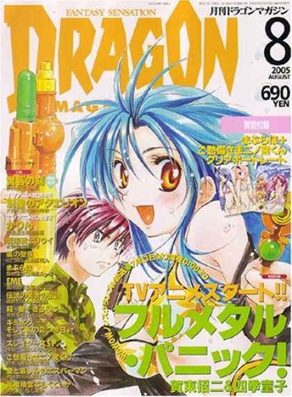 Japanese Magazines 10