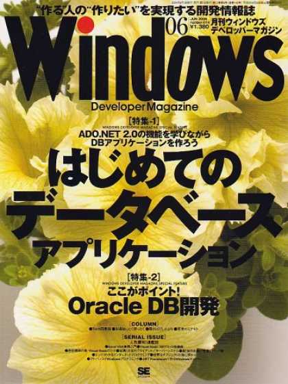 Japanese Magazines 12