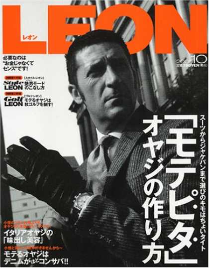 Japanese Magazines 15