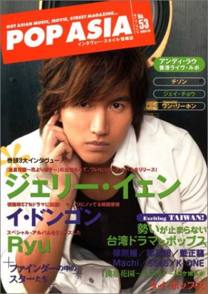 Japanese Magazines 18