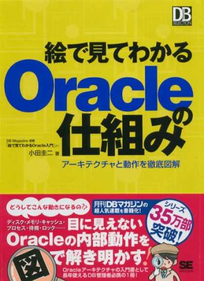 Japanese Magazines 19