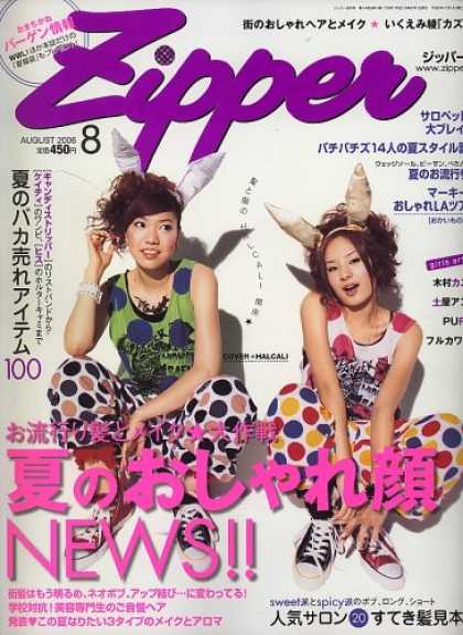 Japanese Magazines 20
