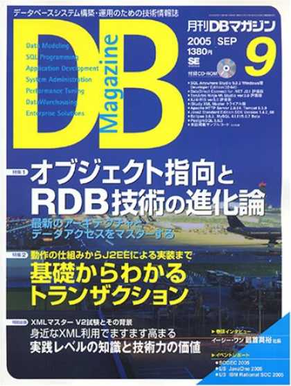 Japanese Magazines 24