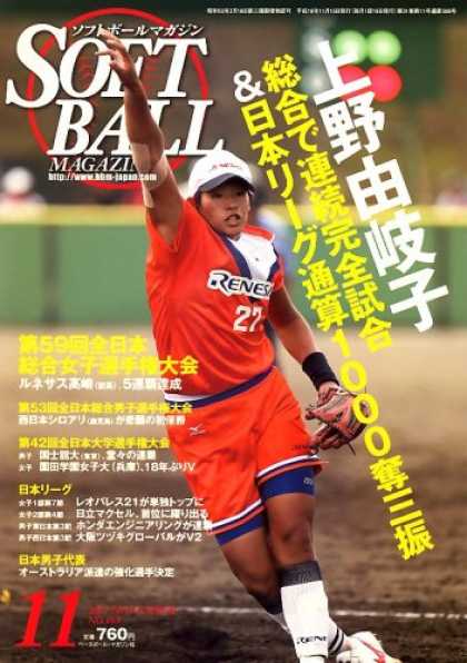 Japanese Magazines 26