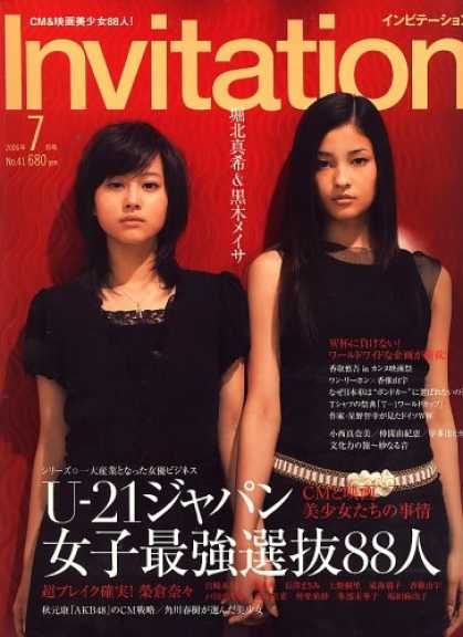 Japanese Magazines 28