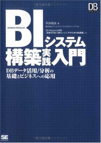 Japanese Magazines 29