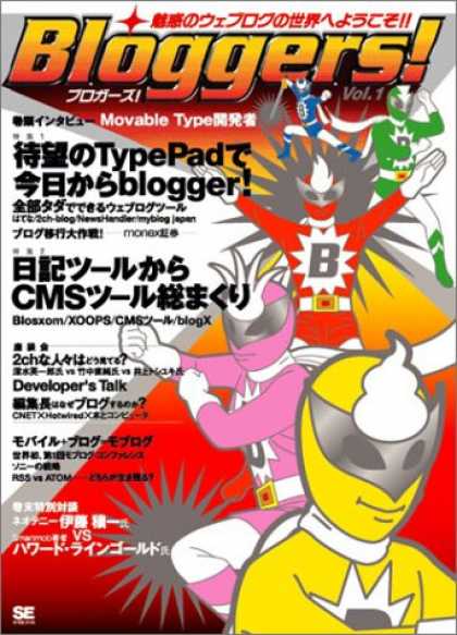 Japanese Magazines 3