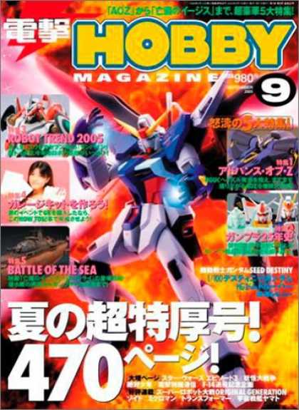 Japanese Magazines 35