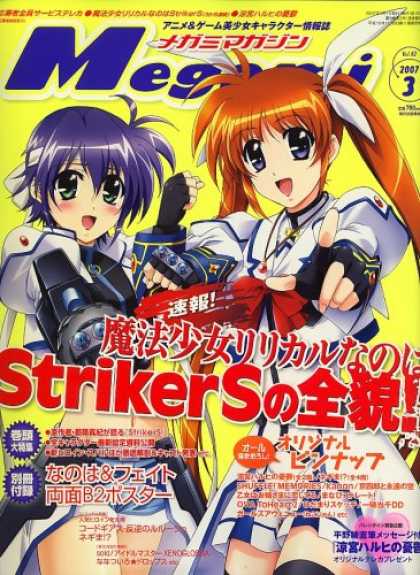 Japanese Magazines 4