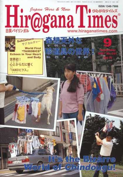 Japanese Magazines 46