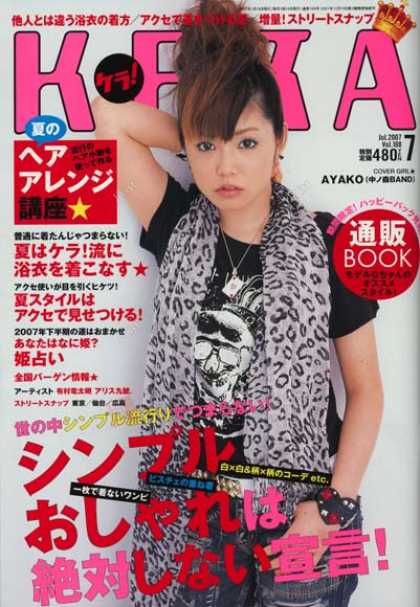 Japanese Magazines 48