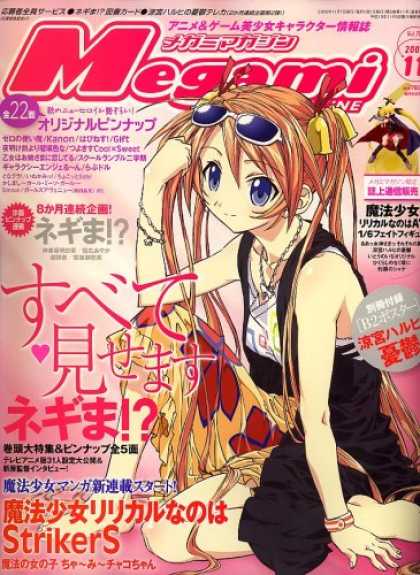 Japanese Magazines 6