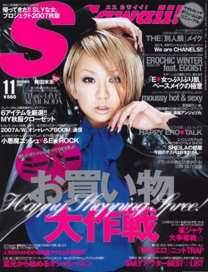 Japanese Magazines 60