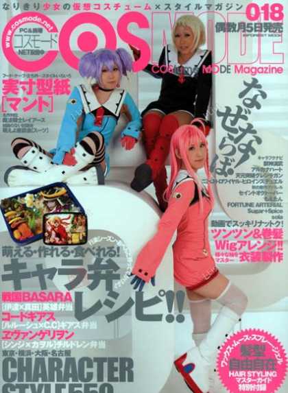 Japanese Magazines 62