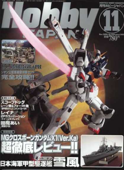Japanese Magazines 63