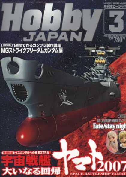 Japanese Magazines 64