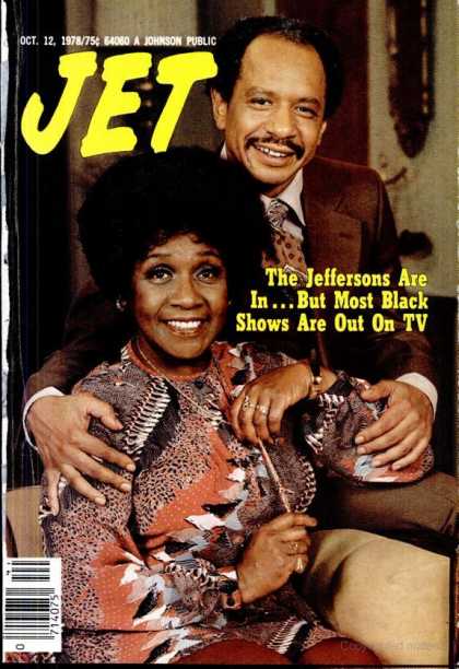 Jet - October 12, 1978