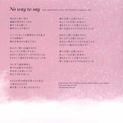 Jpop CDs - No Way To Say