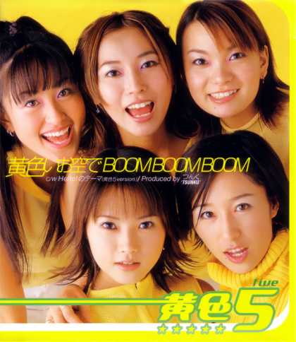 Jpop CDs - Kiiroi Osora De Boom Boom Boom