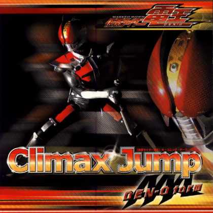Jpop CDs - Climax Jump