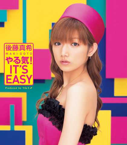 Jpop CDs - Yaruki! It?s Easy