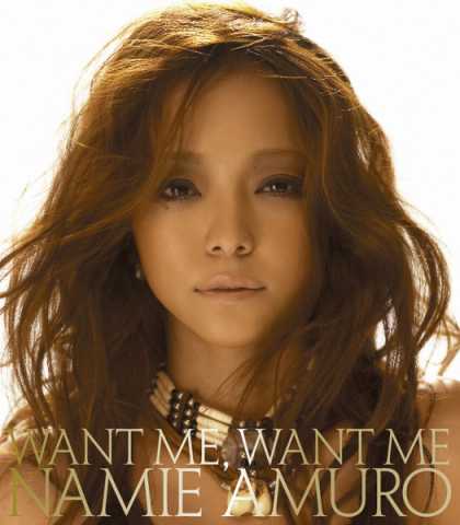 Jpop CDs - Want Me, Want Me