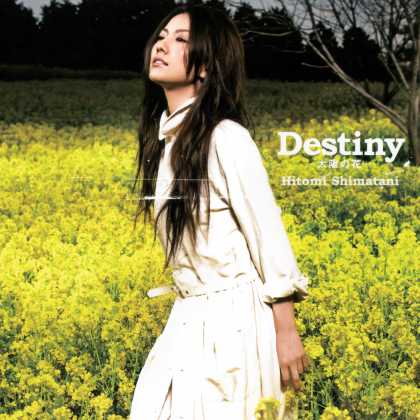 Jpop CDs - Destiny -taiyou No Hana- / Koimizu -tears Of Love-