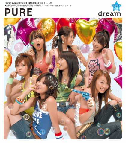 Jpop CDs - Pure