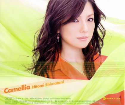 Jpop CDs - Haru Machibito / Camellia -kameria-