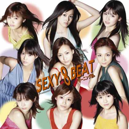 Jpop CDs - Sexy 8 Beat