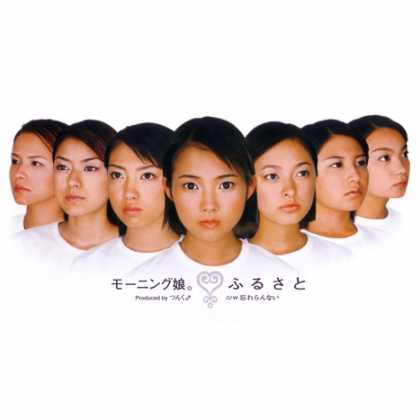 Jpop CDs - Furusato