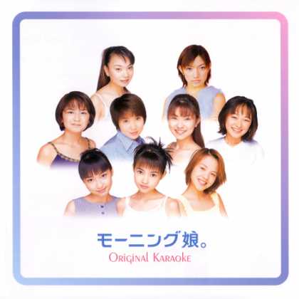 Jpop CDs - Morning Musume~ Early Single Box - Bonus Karaoke Disc